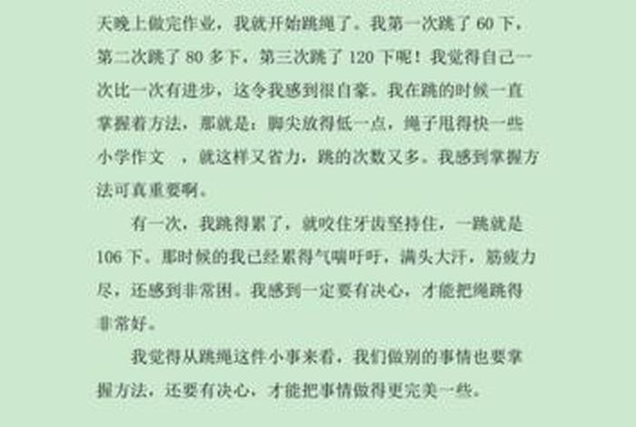 日常生活周记300字要真实；日常生活周记300字左右