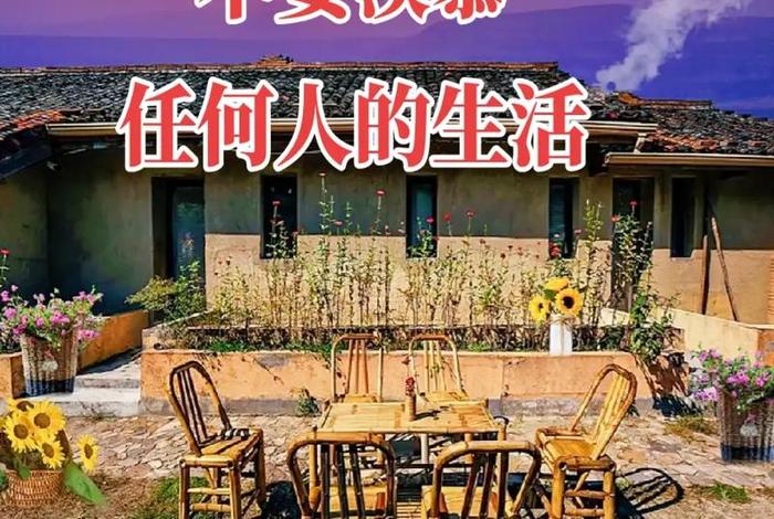 享受生活的人是什么人,享受生活的人叫什么 享受生活的人是什么人,享受生活的人叫什么