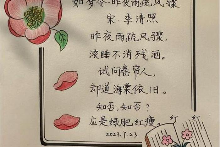 生活如诗如画下一句是什么、生活如诗如画下一句怎么接