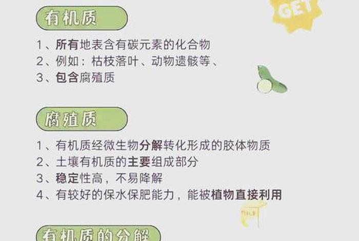 寄生生活和腐生生活区别 - 寄生生物和腐生生物区别 寄生生活和腐生生活区别 - 寄生生物和腐生生物区别