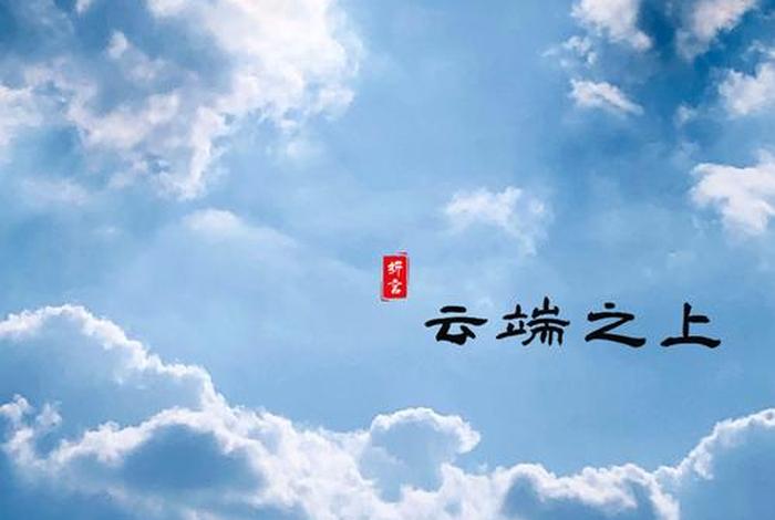 云端生活家,云端生活包括哪些场景 云端生活家,云端生活包括哪些场景