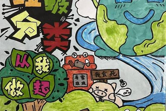 低碳生活海报初中生;低碳生活海报初中生手绘 低碳生活海报初中生;低碳生活海报初中生手绘