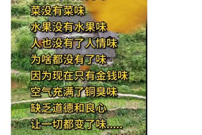 生活犹如食槟榔,果皮苦涩肉芳香解签 - 生活犹如井上花什么意思 生活犹如食槟榔,果皮苦涩肉芳香解签 - 生活犹如井上花什么意思