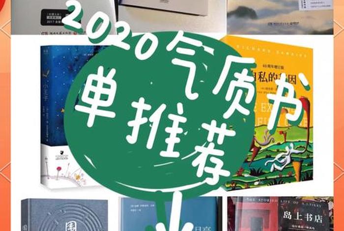 书与生活的关联,书和生活 书与生活的关联,书和生活