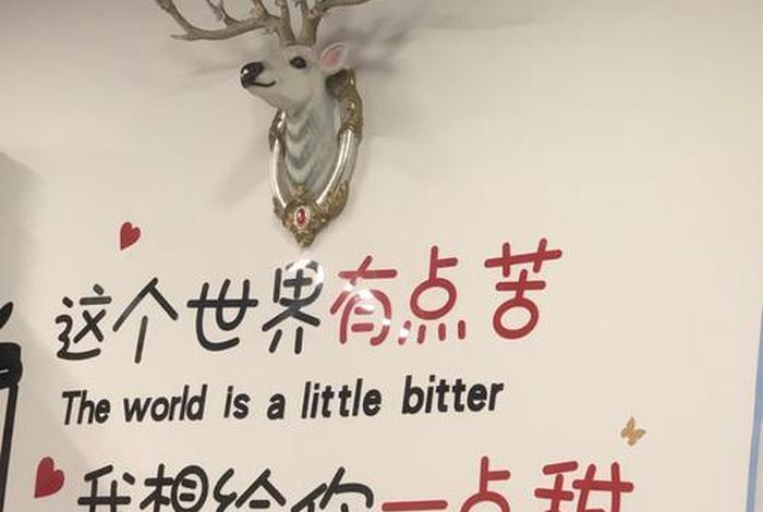 生活很苦,但你很甜,下一句是什么、生活很苦但你很甜是什么歌 生活很苦,但你很甜,下一句是什么、生活很苦但你很甜是什么歌