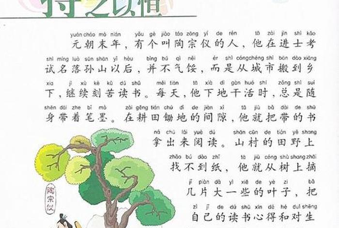 生活质量高的成语;生活质量越来越好的成语 生活质量高的成语;生活质量越来越好的成语