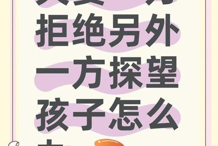 家里有孩子如何夫妻生活(家中有孩子如何安排夫妻生活) 家里有孩子如何夫妻生活(家中有孩子如何安排夫妻生活)