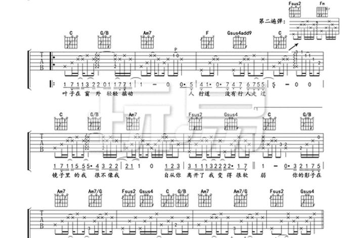 一个人生活歌词林凡(一个人生活这首歌) 一个人生活歌词林凡(一个人生活这首歌)