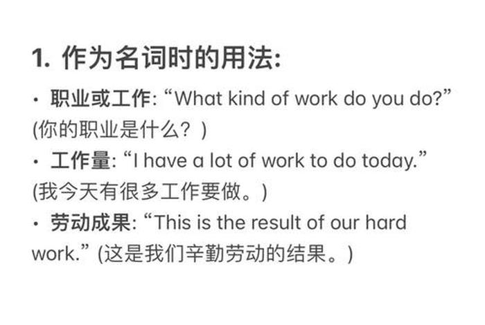 工作与生活平衡英语,工作生活平衡英语缩写 工作与生活平衡英语,工作生活平衡英语缩写