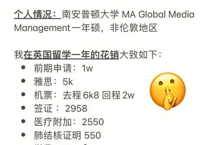 6月份生活费英语,生活费英语翻译 6月份生活费英语,生活费英语翻译