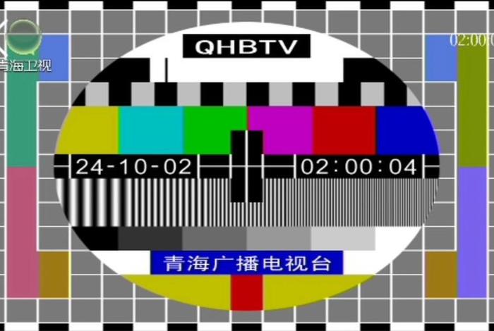 青海生活频道，青海生活频道id