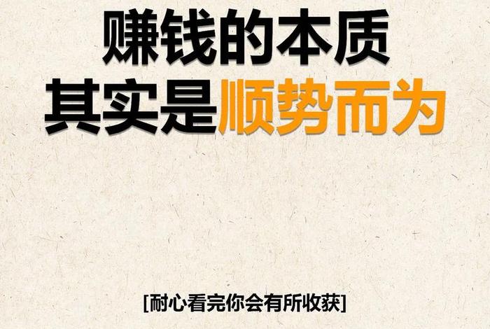 生活类博主靠什么赚钱、什么叫生活博主 生活类博主靠什么赚钱、什么叫生活博主