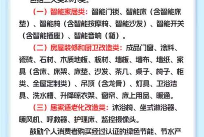 生活改造家全集视频，生活改造家如何收费的