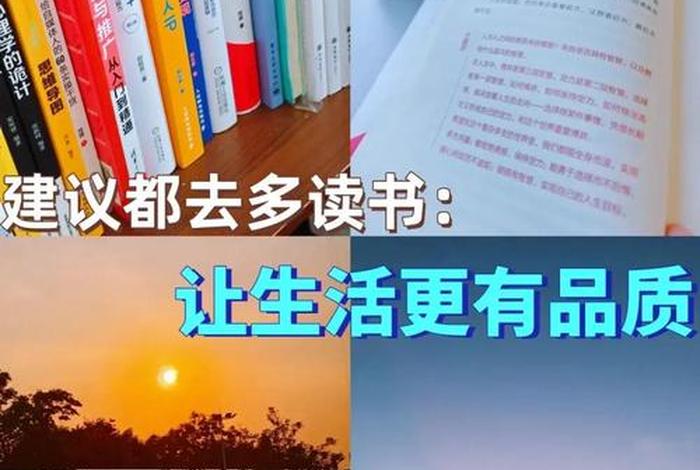 生活与读书哪个更累 - 读书和生活联系在一起 生活与读书哪个更累 - 读书和生活联系在一起