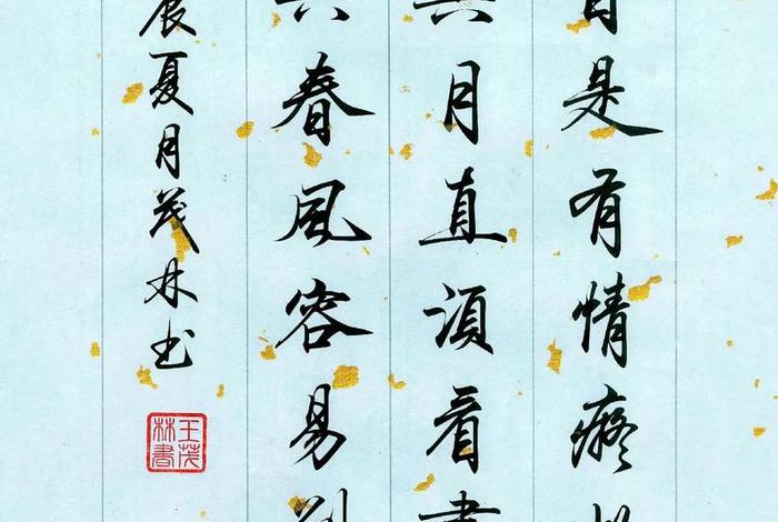 生活是水而水不等于诗 生活是水,而水,不等于诗