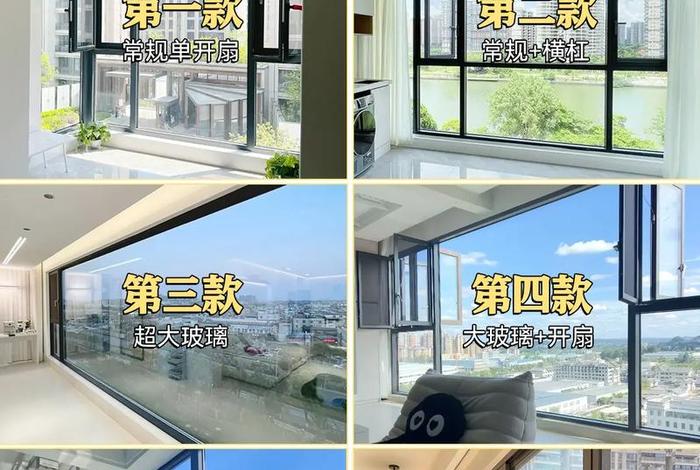 生活阳台封窗但是上方有燃气管 - 生活阳台有燃气管怎么封窗 生活阳台封窗但是上方有燃气管 - 生活阳台有燃气管怎么封窗