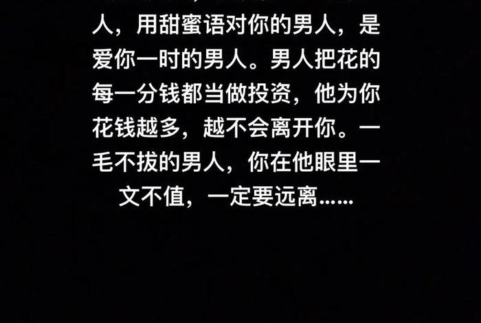 老公不给生活费如何对付 - 老公不给生活费的说说