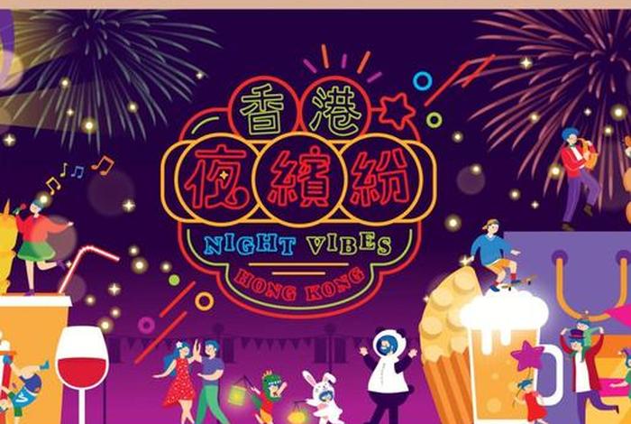 夜生活有哪些活动 夜生活都能干嘛