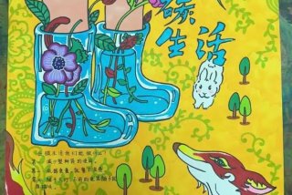 低碳生活海报手绘，倡导低碳生活海报手绘