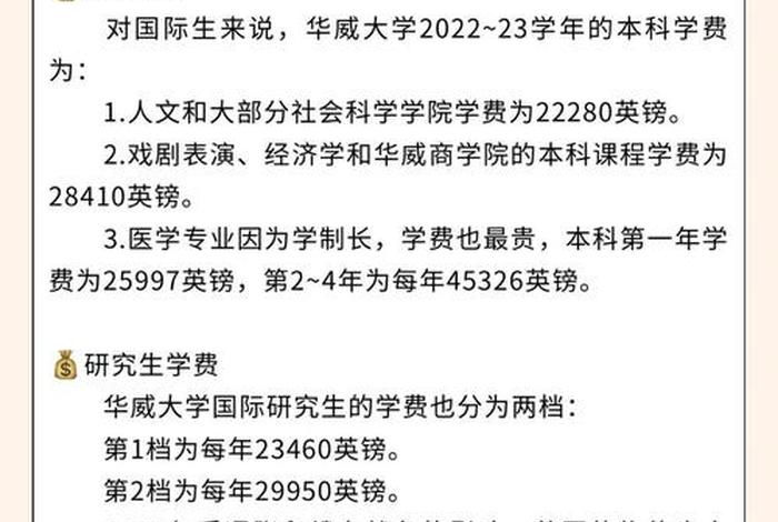 读大学生活费 - 读大学生活费算刚性支出吗 读大学生活费 - 读大学生活费算刚性支出吗