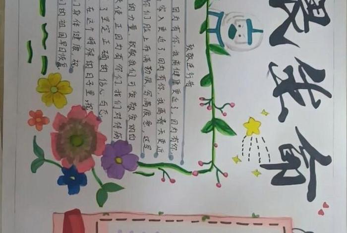 敬畏生活的下一句 敬畏生活,敬畏生命