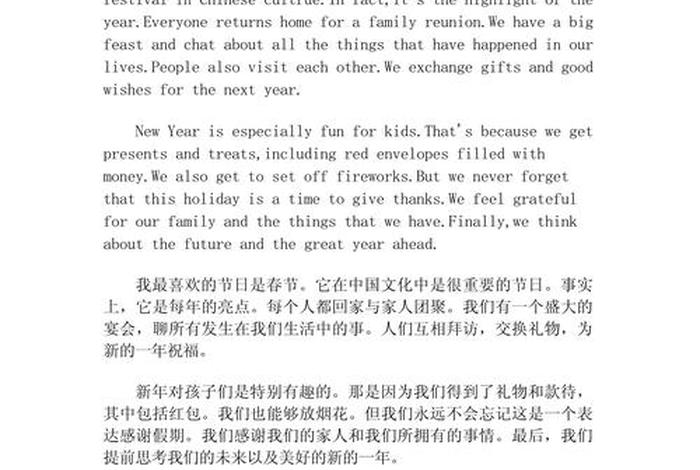 为了以后的生活英文,为了以后的生活英文翻译 为了以后的生活英文,为了以后的生活英文翻译
