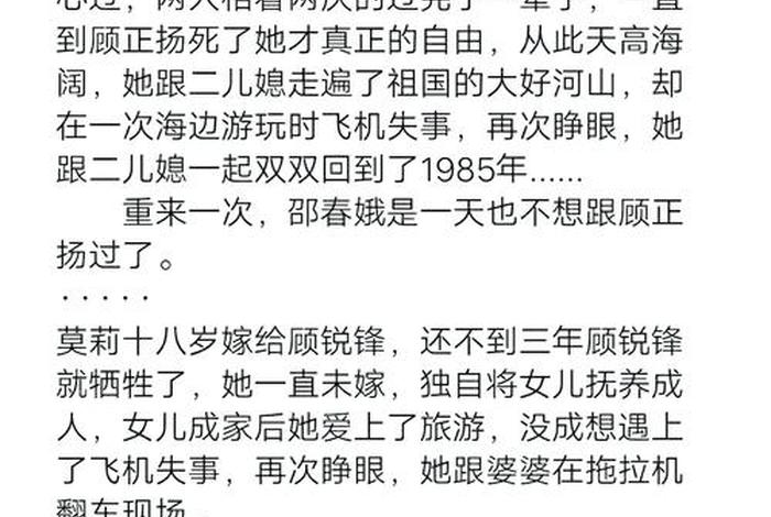 重生的幸福生活txt（重生幸福地址）