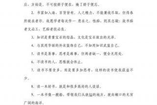 书与生活的关联 书与生活的名言警句