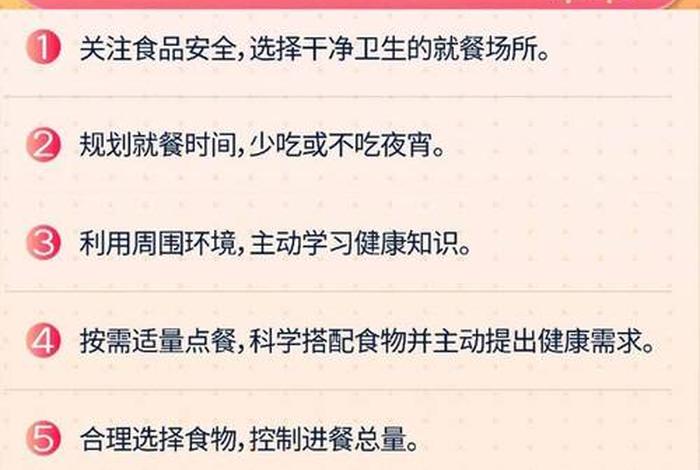 正确的生活方式图片,2021最正确的生活方式 正确的生活方式图片,2021最正确的生活方式