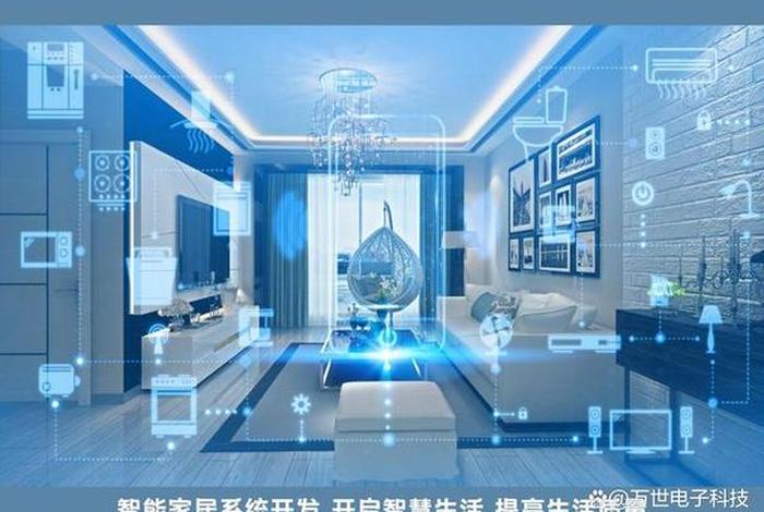 智能家居生活域名 智能家居生活域名是什么 智能家居生活域名 智能家居生活域名是什么