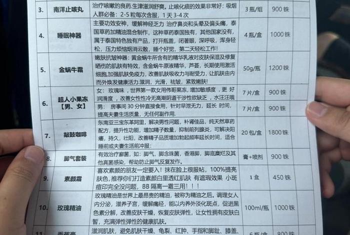 泰国夜生活费用一览表 - 泰国夜总会消费如何 泰国夜生活费用一览表 - 泰国夜总会消费如何