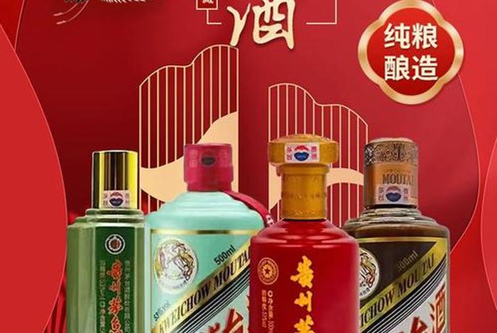 一城一生活;一城一生活酒价格表查询 一城一生活;一城一生活酒价格表查询