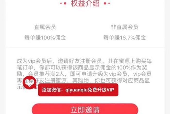 蜜生活服务平台(蜜源生活下载) 蜜生活服务平台(蜜源生活下载)