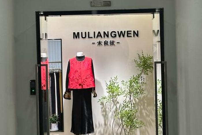 生活主张女装品牌 - 生活时尚品牌