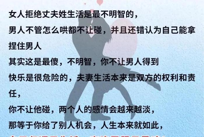 女性不喜欢过性生活是怎么回事(女人不喜欢性生活是什么原因是什么) 女性不喜欢过性生活是怎么回事(女人不喜欢性生活是什么原因是什么)