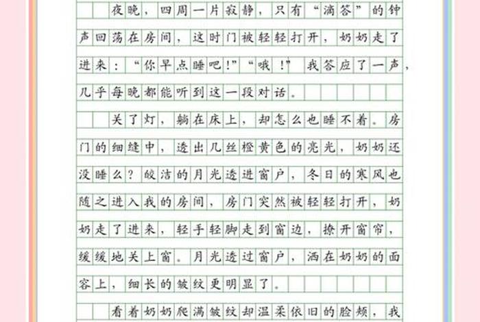 采集生活中的阳光,以生活中的阳光为题写一篇作文 采集生活中的阳光,以生活中的阳光为题写一篇作文