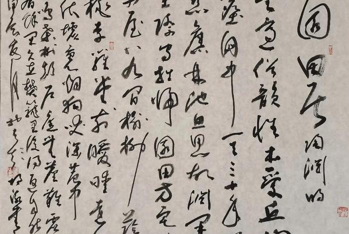 田园生活诗句陶渊明（田园生活是陶渊明诗的主要题材相关作品有哪些）