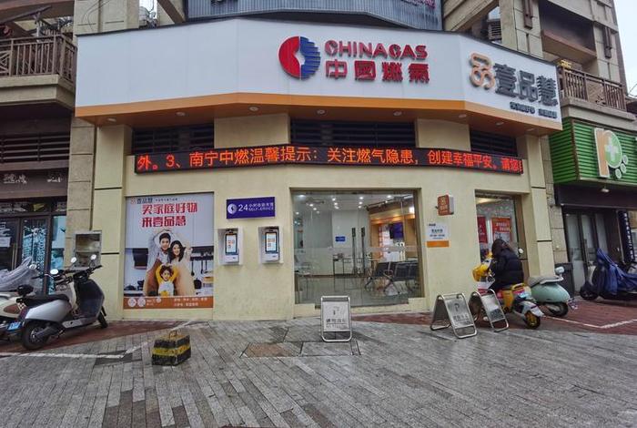 中燃慧生活官网;中燃慧生活官网下载 中燃慧生活官网;中燃慧生活官网下载