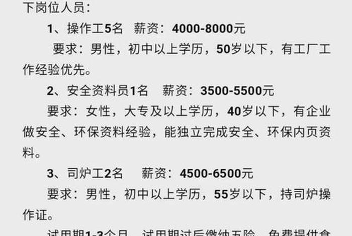 玉田生活网最新招聘信息、玉田生活网最新招聘频道