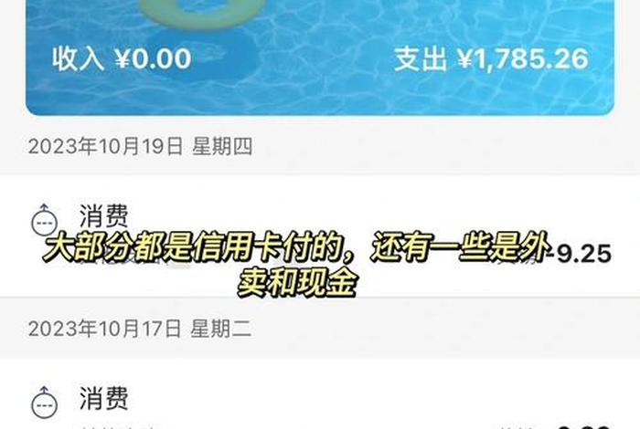 伦敦生活费用,英国伦敦的生活费 伦敦生活费用,英国伦敦的生活费