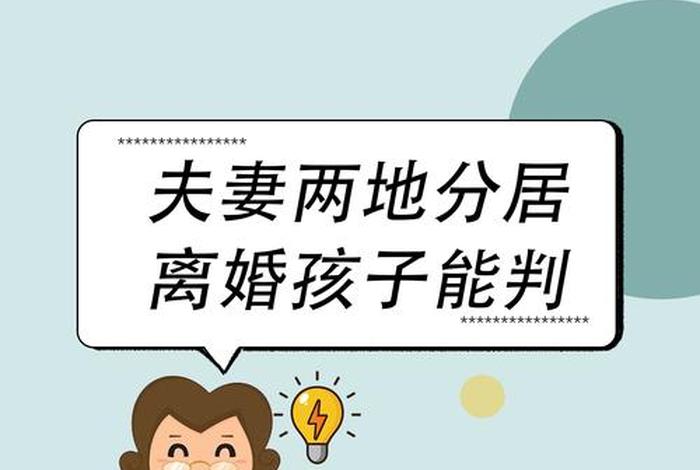 夫妻共同生活的定义标准（夫妻共同生活法律认定）