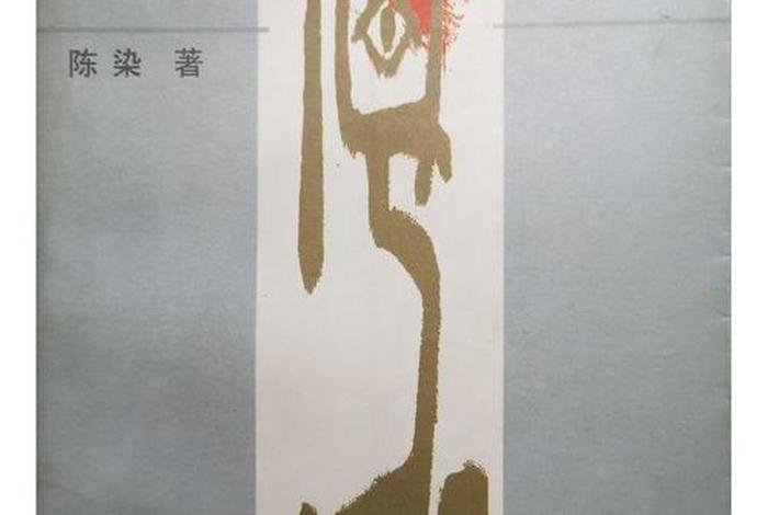 大生活小说推荐、大生活原著 大生活小说推荐、大生活原著