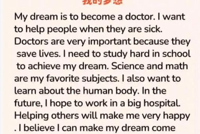 理想生活英文简写、理想的生活英文