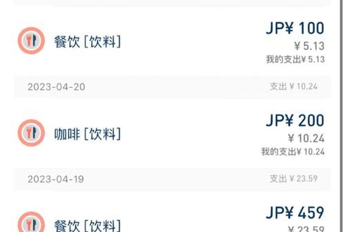 京都生活费一个月多少、京都生活怎么样 京都生活费一个月多少、京都生活怎么样