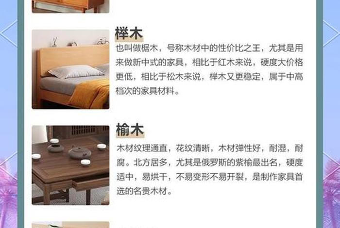 生活实用小技巧妙招 生活实用小技巧妙招五金木材类 生活实用小技巧妙招 生活实用小技巧妙招五金木材类