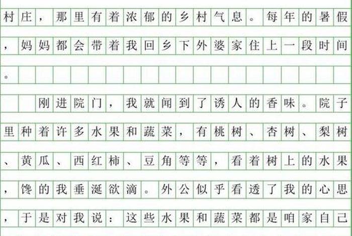乡下生活作文350字、乡下生活作文300 乡下生活作文350字、乡下生活作文300