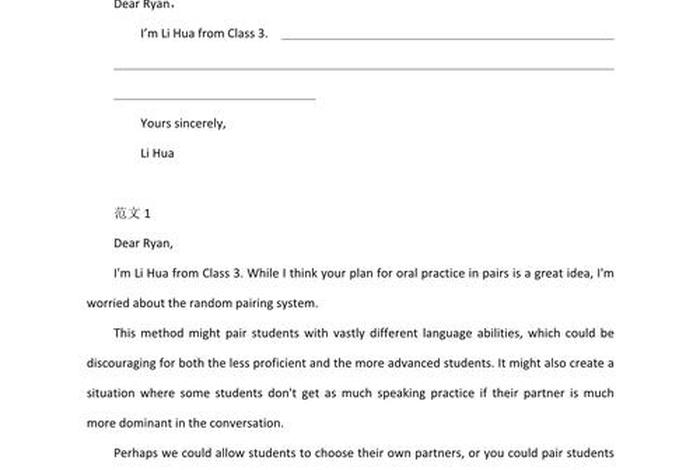 丰富课余生活的建议(丰富课余生活的建议英语作文) 丰富课余生活的建议(丰富课余生活的建议英语作文)