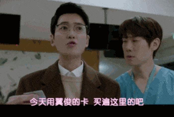 我的生活2在线听 我的生活第二季在线观看