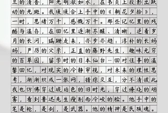 装点生活为话题作文800字（装点生活为话题作文800字怎么写）