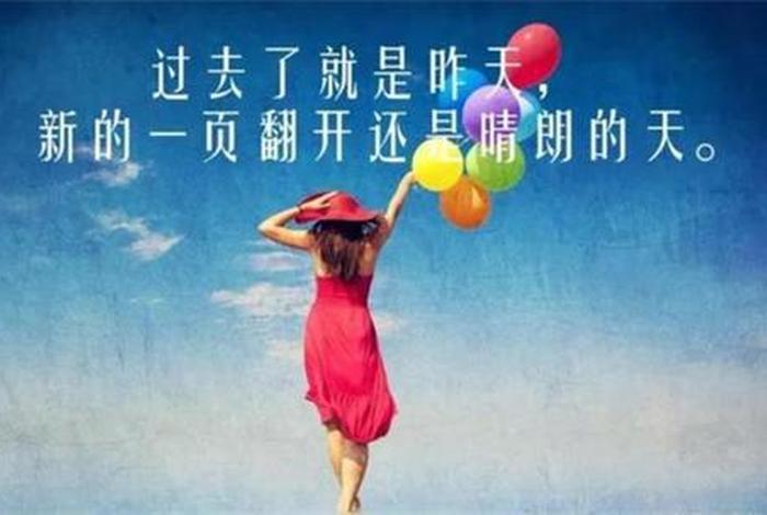 感悟图片带字大图,感悟图片 心情 感悟图片带字大图,感悟图片 心情